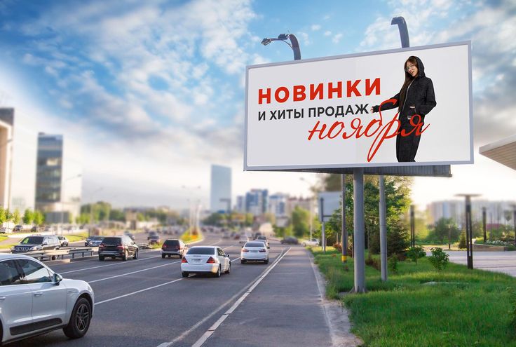 Advertising Services